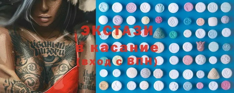 Ecstasy DUBAI  где продают   Заволжье 