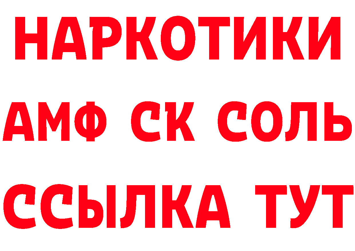 Бутират оксибутират маркетплейс даркнет hydra Заволжье